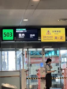 羽田機場 503 登機口螢幕顯示前往稚內的 NH571 航班延誤，登機時間未定