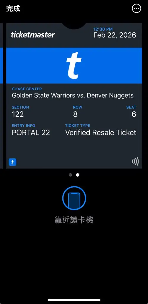 NBA勇士隊主場大通中心位置選擇